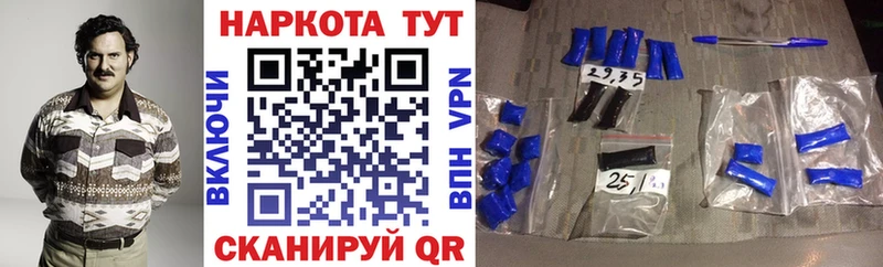 Виды наркотиков купить Сурск ГАШИШ Кокаин Меф Марихуана