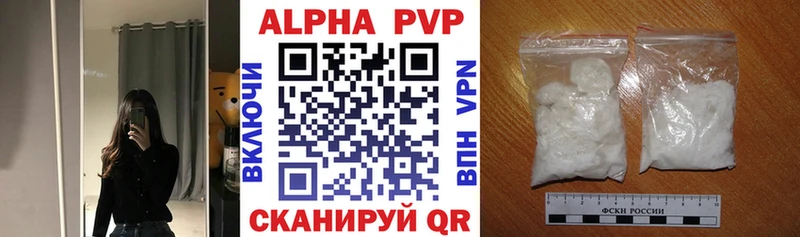 Alfa_PVP мука Сурск
