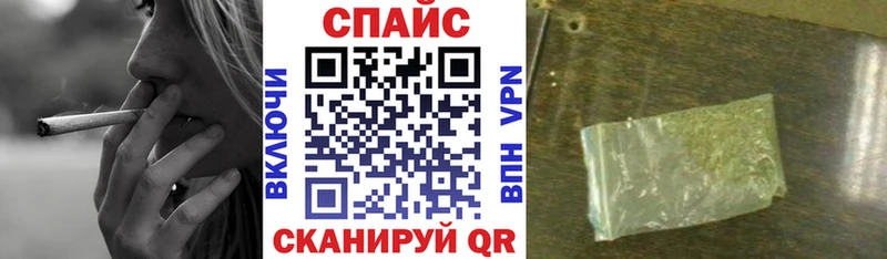 БУТИРАТ Butirat  что такое наркотик  Сурск 