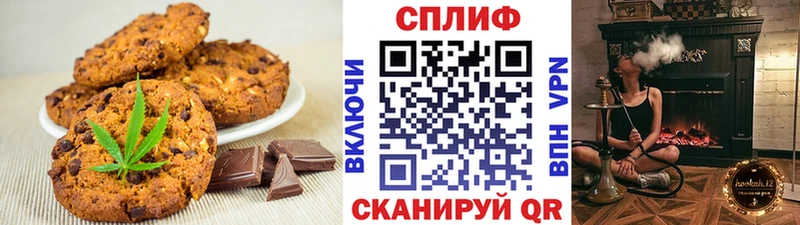 Canna-Cookies марихуана  где купить наркоту  Сурск 