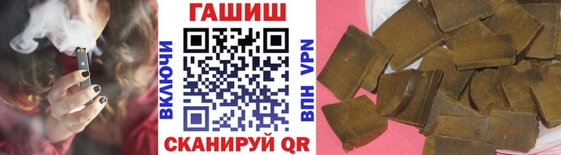 купить наркотики сайты МЕГА tor ГАШ хэш Сурск