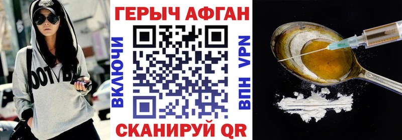 blacksprut ONION даркнет какой сайт ГЕРОИН Heroin дарнет шоп Сурск