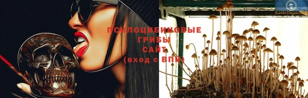 марки nbome Балахна