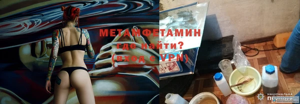 гашиш Армянск