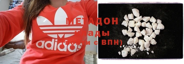 гашиш Армянск