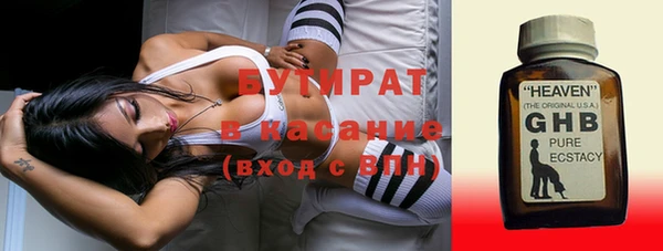гашиш Армянск