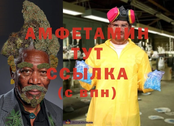 кокаин Аркадак