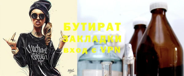 кокаин Аркадак