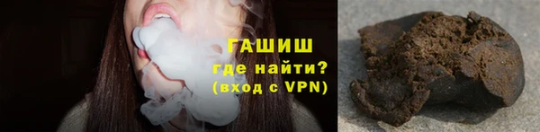 гашишное масло Баксан
