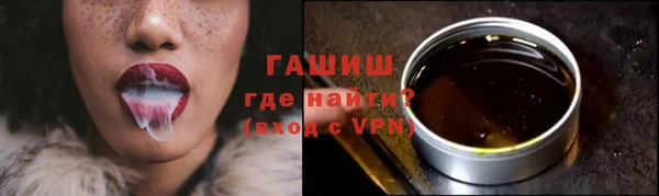 гашиш Армянск