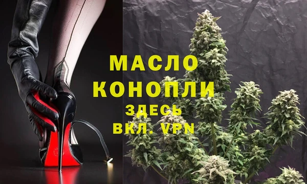 прущая мука Арсеньев