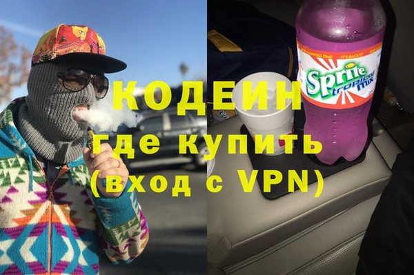 гашиш Армянск