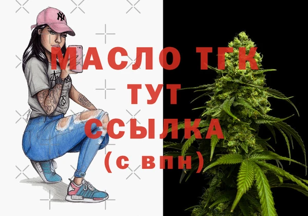кокаин Аркадак