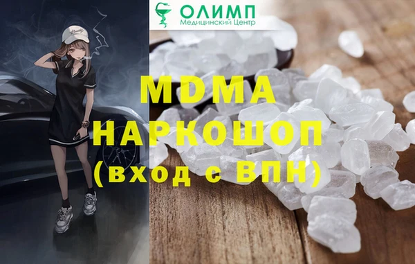мефедрон мука Балабаново