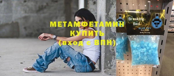 гашишное масло Баксан