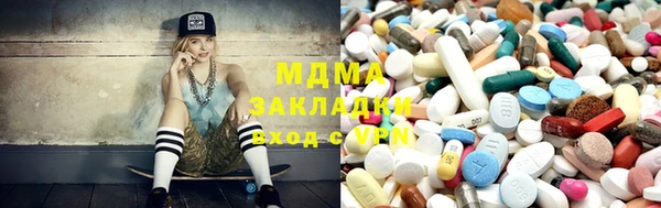 прущая мука Арсеньев