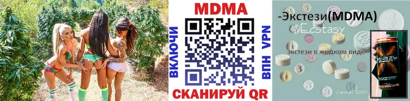 МДМА VHQ  omg как войти  Сурск 