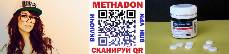 omg зеркало  Сурск  МЕТАДОН кристалл 