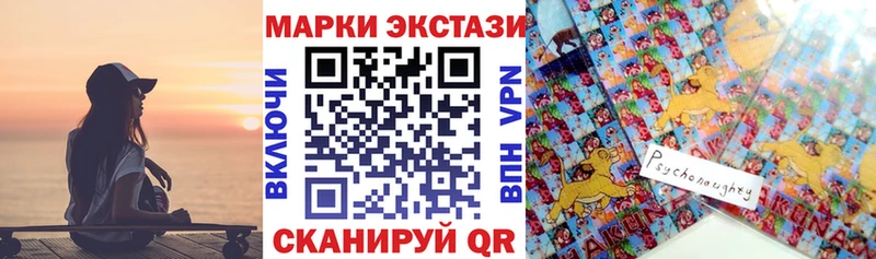MEGA   Сурск  Марки 25I-NBOMe 1500мкг 
