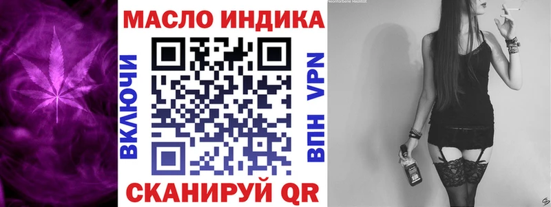 Дистиллят ТГК THC oil  цены   Сурск 